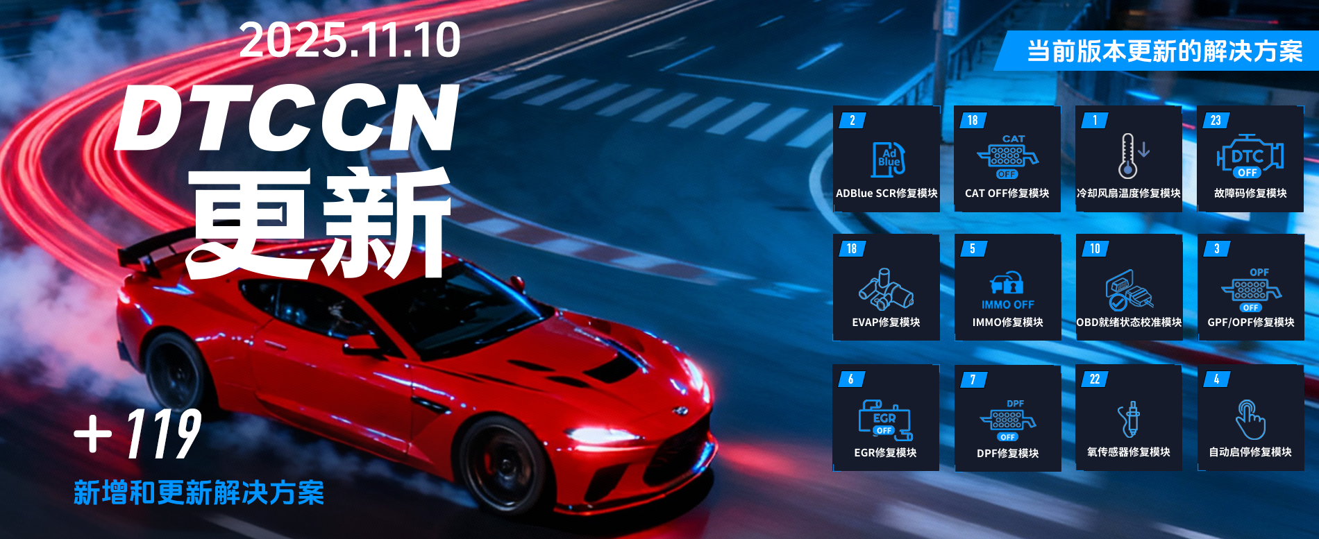 20251110zh.png 20251110zh.png