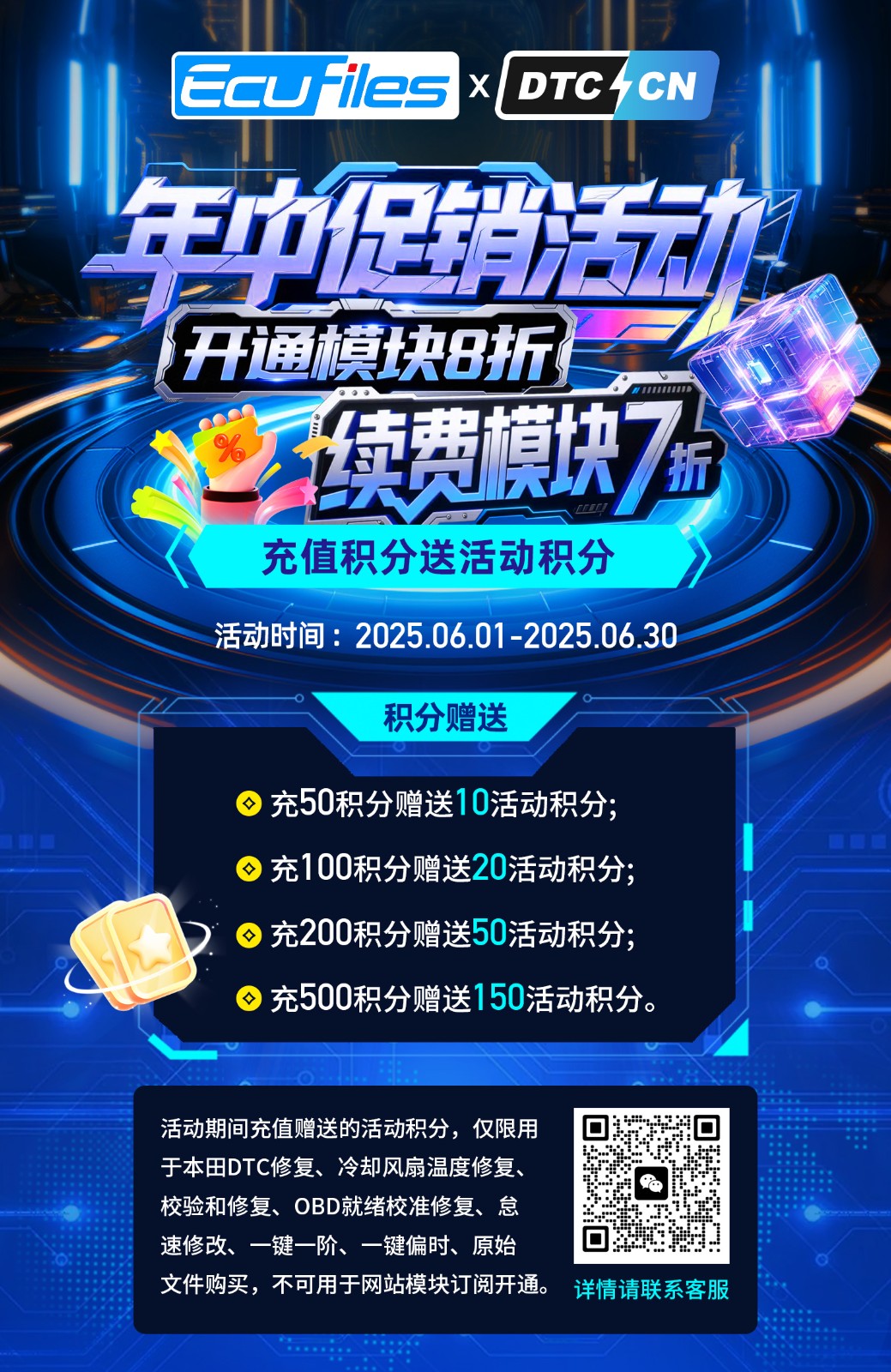微信图片_20250529140833.jpg