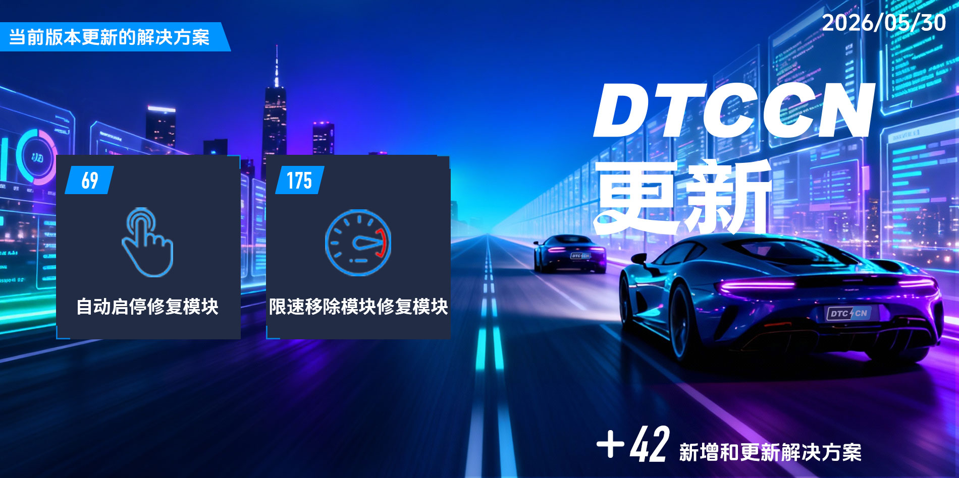 更新模块说明-中文3-样本.jpg